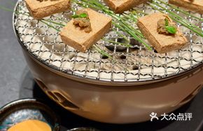 Black Trumpet Mushroom Sauce Grilled Tofu