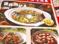 -滇铺子·云南特色菜·鲜花野菜季(曲靖万达店)
