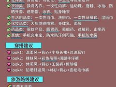 -锦里海景海鲜餐厅.三亚老字号(亚龙湾中心广场店)