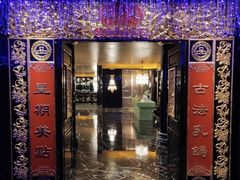 -惠食佳·朱雀(东方商厦店)