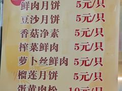-长发西饼(临顿路店)