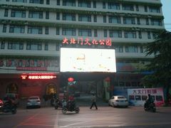 -中影星美大北门影城