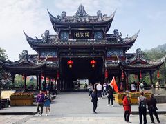 -崇州市街子古镇