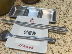 -安又胖韩国烤肉(泰达永旺店)