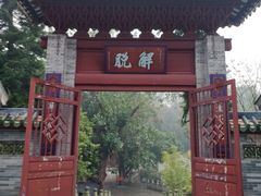 -国恩寺