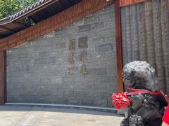 -蘭奢雅集·江浙菜(青山江滩店)