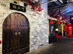门面-庆合府重庆大排档(紫都城店)