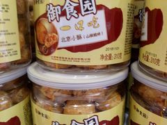 -御食园(首都机场T2店)