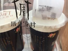 -厝内小眷村(天河南一路店)