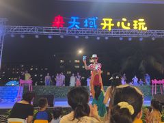 -渔家火锅·海鲜自助餐·演艺(亚龙湾天域酒店)