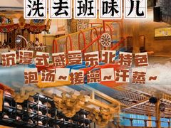 -济州岛汤泉(广宜店)