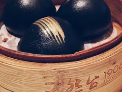 黑金流沙包-天然台1908(中建广场店)
