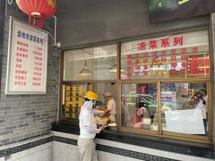 -盘飧市(春熙路店)