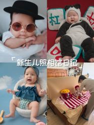 -梦之初儿童摄影(江宁店)