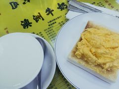 -澳洲牛奶公司(佐敦店)