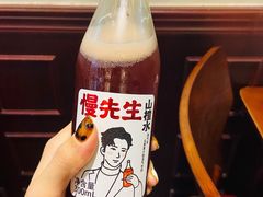 -付小姐在成都(中山公园店)