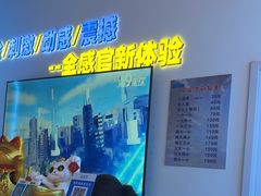 -第9星球-裸眼9D悬空飞行影院
