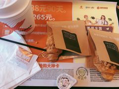 -肯德基(永盛店)
