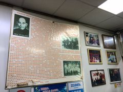 大堂-爆肚冯(廊房二条店)