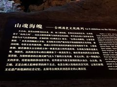 -台州博物馆