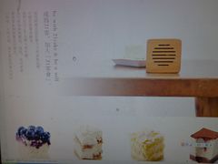 DSC06697-21cake廿一客蛋糕