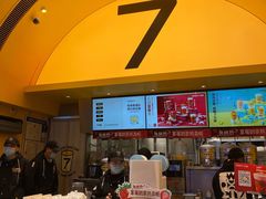 -7分甜(苏州中心店)