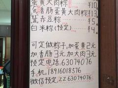 -阿姨粽子(川公路店)