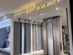 -有肆年整体软装设计 窗帘墙布硬包挂画(红星美凯龙双楠店)