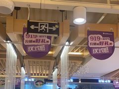 -过桥缘·过桥米线(大华虎城嘉年华店)