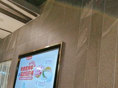 -海底捞火锅(长宁路龙之梦店)