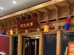 -丽池宫韩式汗蒸会馆(华灯坊店)