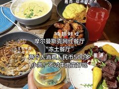 -谢列梅捷沃国际机场