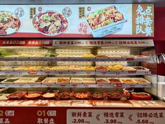-每味每客·重庆麻辣烫(国泰店)
