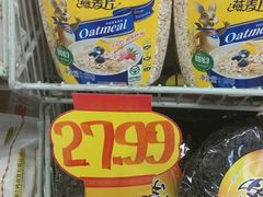 -人人乐(解放路二店)