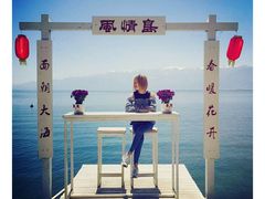-南诏风情岛