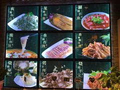 -大牧飞沙烤全羊(川沙店)