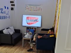 -永信齿科·永典口腔门诊部(浦东店)