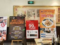 -东方饺子王(和平里店)
