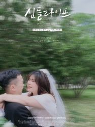 -青禾蒙娜丽莎婚纱摄影(武汉总店)