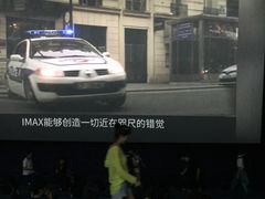 -金逸影城(大悦城IMAX激光店)