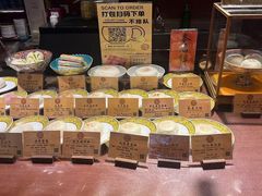 -富华斋饽饽铺·宫廷糕点·伴手礼(护国新天地店)