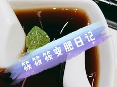 乌龙冰粉-巴奴毛肚火锅(大剧院店)