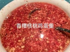 -上海1号私藏菜(静安店)