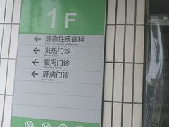 -东南大学附属中大医院(本部)