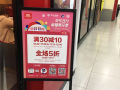 -永和大王(龙德广场店)