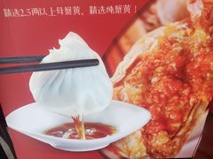 -锡笼记·无锡小笼(水岸店)