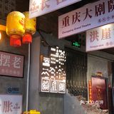 发现一家性价比超高的面馆！