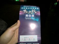 -横店影视城梦幻谷园区