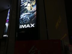 -万达影城(惠山IMAX店)