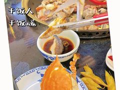 -大杰海鲜锅(基隆路店)